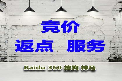 百度推广关键词排名优化全流程案例