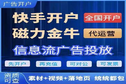 旅游景点SEM托管服务，推动目的地营销