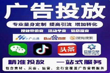 探索SEM托管代运营：提升广告转化率的方法
